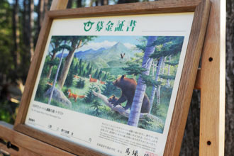 募集証書